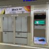 Rumah pintar Haier Indonesia dengan teknologi AI untuk perangkat rumah tangga