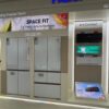 Tren smart home AI di Indonesia tahun 2026